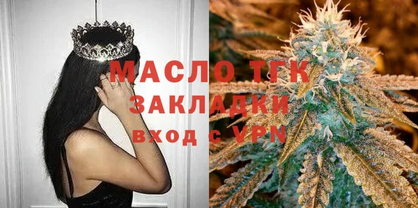 стафф Баксан