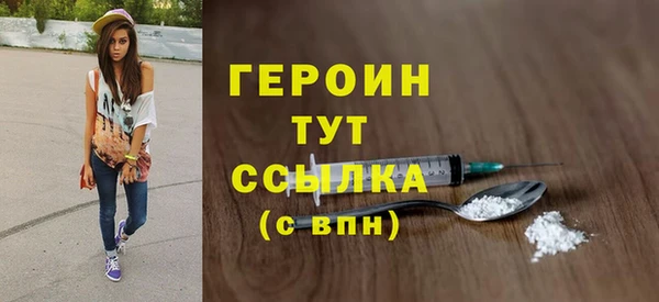 тгк Белокуриха