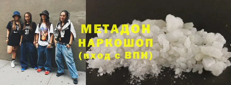 даркнет сайт  Макарьев  Метадон methadone 